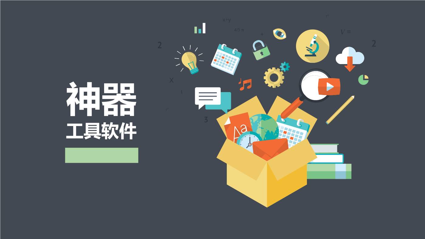 在线激活Windows系统和office软件(无需下载软件)